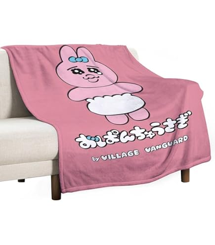Amazon｜おぱんちゅ＊うさぎ ビッグキャラケット ブランケット