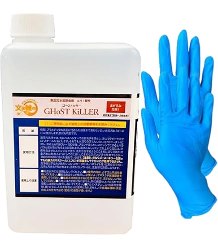 Amazon.co.jp: 強力濃縮クリーナー ベルード2L : ドラッグストア