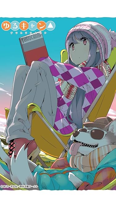 2021冬アニメ - 志摩リン