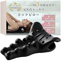 Amazon | 2025新設計 首 ストレッチ 首枕 首と肩甲骨同時ケア 肩甲骨