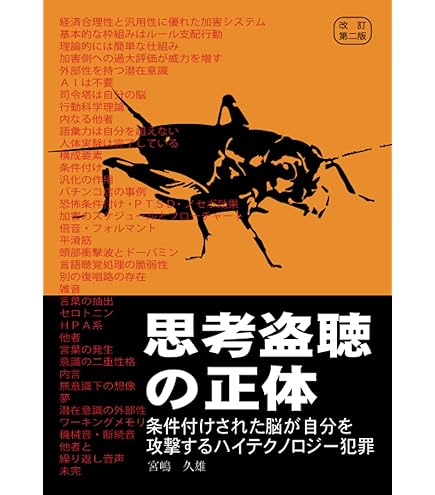 Amazon.co.jp: スピノル 4G/5Gプロテクター 持ち運びできる
