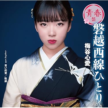 ゴールデンキネマ劇場(初回生産限定盤A)(DVD付) khxv5rg 1 CD ゴールデンベスト マジカル・パワー・マコ 4988031629291