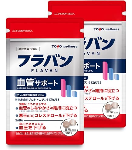 Amazon | 【血圧が高めの方に】エーザイ ヘルケア 血圧 サプリ 特定