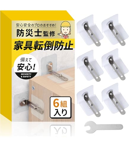 Amazon.co.jp: 転倒防止器具 ガムロック NewBB IB-14 【3セット