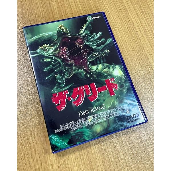 Amazon.co.jp: ザ・グリード [DVD] : トリート・ウイリアムス