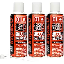 Amazon | 超強力 油汚れ洗剤 新発想 インパクトクリーナー 300ml ×3本 