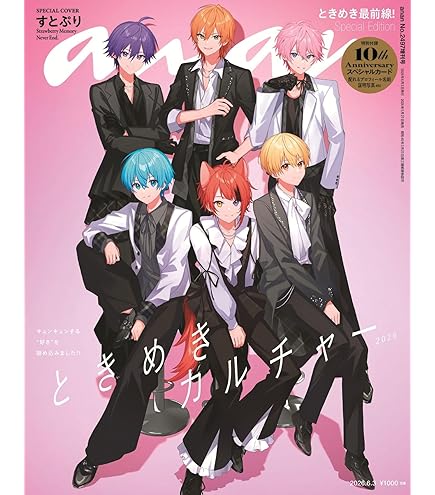 Amazon.co.jp: ヴァイスシュヴァルツブラウ ブースターパック すとぷり