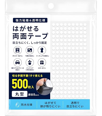 Amazon | クッション付両面テープ(10mm×5m)1mm厚【まとめ買い12個