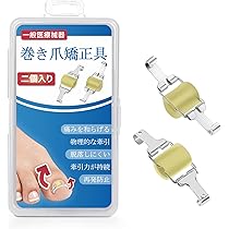 Amazon | NEW まきづめリフト 巻き爪矯正 1個 (x 1) | まきづめリフト
