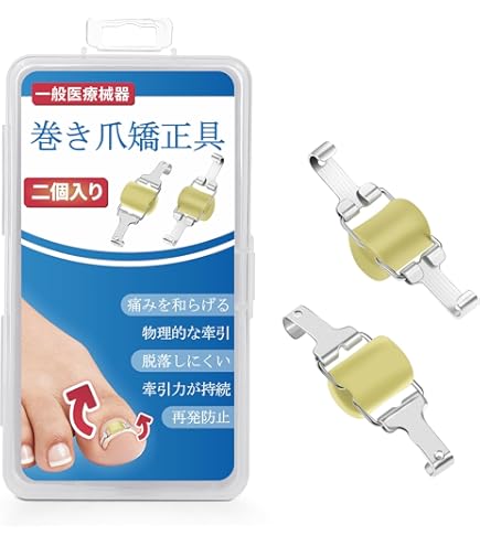 Amazon | JPS まきづめリフト 2個入り 爪ヤスリ付き | JPS | 巻き爪