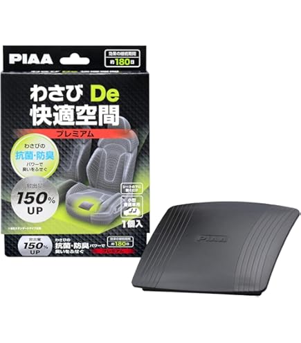 わさび專用 Amazon | PIAA わさびDe快適空間 スタンダード 1枚 普通車用 車