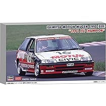 Amazon | ハセガワ 1/24 無限 MOTUL シビック (EF3) “1988 JTC