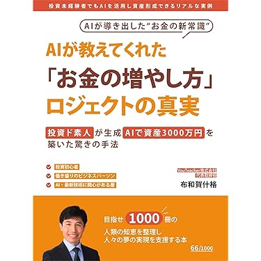 【中古】 株式・順張りで儲ける法 初心者のための１億円への挑戦/ビジネス社/島崎純一 中古】 株式・順張りで儲ける法 初心者のための1億円への