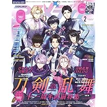 Amazon.co.jp: Animage(アニメージュ) 2026年 02 月号 [雑誌