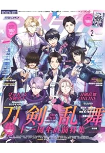 Amazon.co.jp: Animage(アニメージュ) 2026年 02 月号 [雑誌