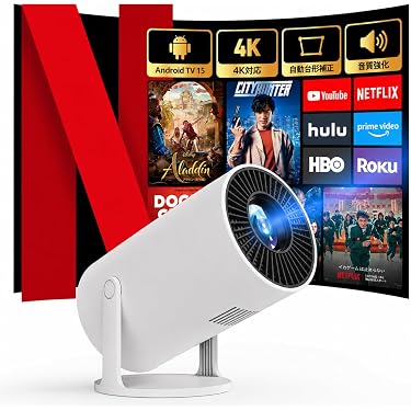 Amazon.co.jp 最新リリース: ホームプロジェクター の新着ランキングです。