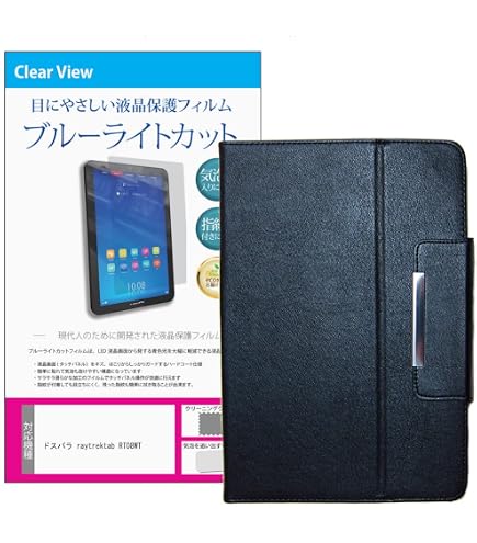 Amazon | メディアカバーマーケット ドスパラ raytrektab RT08WT [8