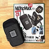 Amazon.co.jp: 【モノマックス】2024年11月号 増刊 ※セブン