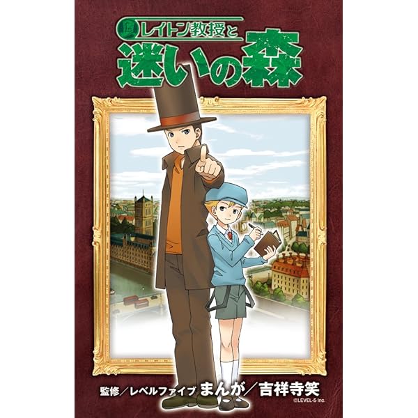 レイトン教授　永遠の歌姫ナゾトキカード全３０種＋ナゾトキスコープ２４枚 映画レイトン教授と永遠の歌姫上（ナゾカケ編）下（ナゾトキ編