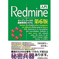 研究開発マネジメント実践技法集 : 研究現場を変える50の技法 41LZrEQcpsL._UF350,350_QL50_.jpg