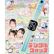 Amazon.co.jp: キラピチ (2026年8月号) : 本