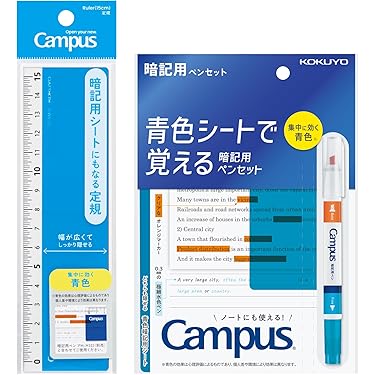 レトロウッドタグ定規セット！　No.423 Amazon.co.jp 最新リリース: 定規 の新着ランキングです。
