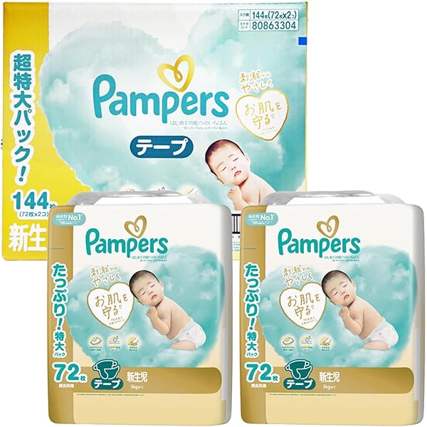 Amazon.co.jp: 【おしりふき】パンパース 肌へのいちばん 672枚(56枚