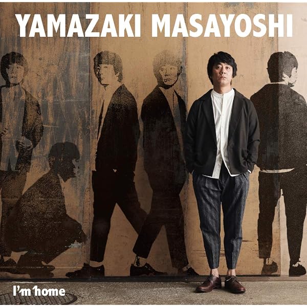 Amazon.co.jp: HOME デラックスエディション(DVD付): ミュージック
