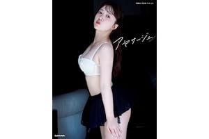 伊藤彩沙 写真集 アヤサージュ