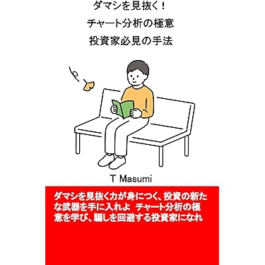 Amazon.co.jp 最新リリース: 株式投資 の新着ランキングです。