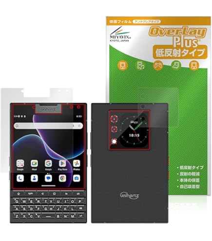 Amazon | ミヤビックス Unihertz Titan 2 メイン サブディスプレイ