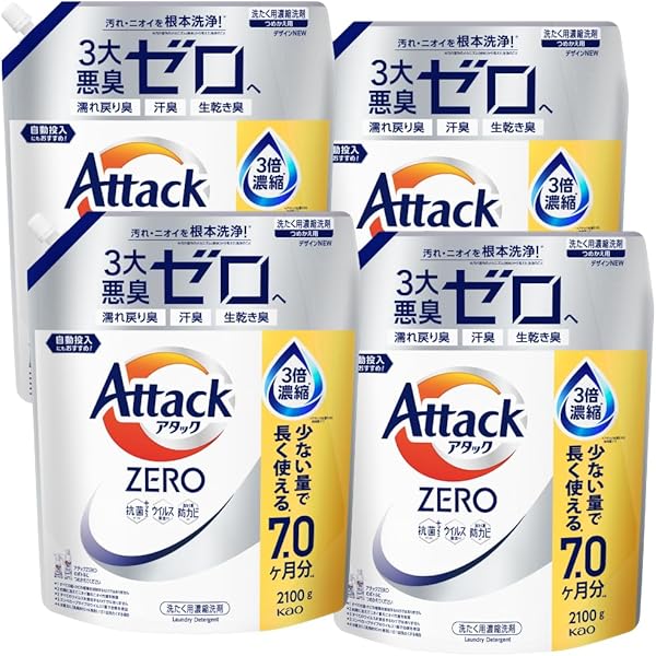 【ケース販売】アタックＺＥＲＯ 洗濯洗剤 液体  詰め替え200０ｇ×4個 Amazon | アタック 【ケース販売】ZERO 液体史上 最高の清潔力