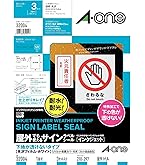 Amazon.co.jp: エーワン ラベルシール 耐水 耐光 屋外用 下地が透け