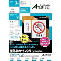 エーワン 屋外でも使えるラベル インクジェット 下地が透けない 光沢フイルム 3セット 32004