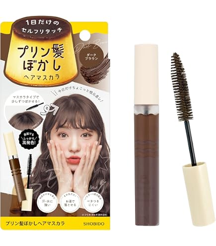Amazon | ブレーンコスモス 自然に仕上がるヘアファンデーションダーク