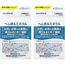 Amazon.co.jp: 富士フイルム ヘム鉄&ミネラル 女性に必要な8種の成分