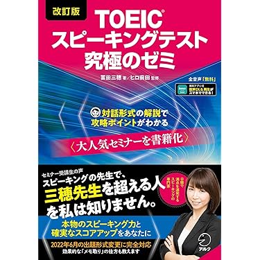 Amazon.co.jp 売れ筋ランキング: undefined の中で最も人気の