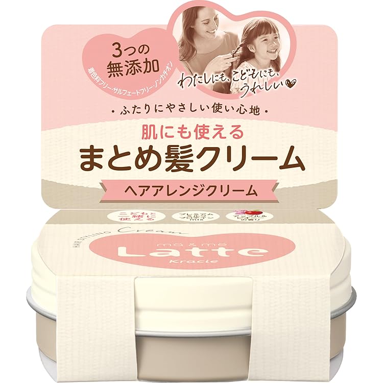 Amazon | ルシードエル #アレンジアップワックス 20g | LUCIDO | ヘア