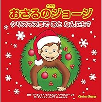 ジョージてです　ありがとうございました 71UtTOSSGiL._AC_UL210_SR210,