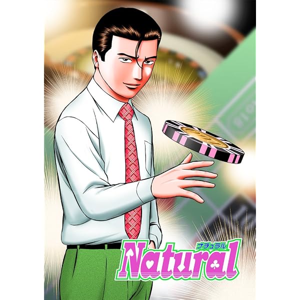 Amazon.co.jp: BET 1 eBook : 押川雲太朗: Kindleストア