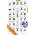 昆虫はすごい (光文社新書)