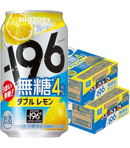 196無糖ダブルレモン 50本セット Amazon.co.jp: サントリー -196 無糖ダブルレモン 4％ 350ml×2ケース