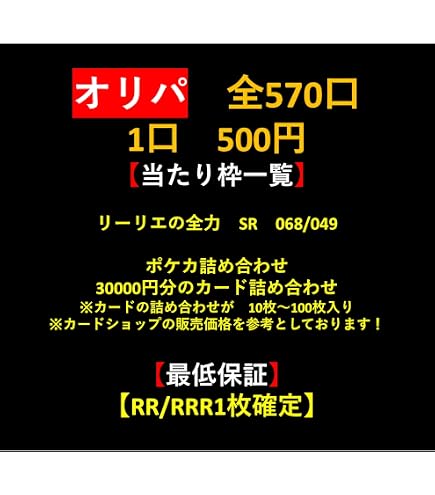 Amazon.co.jp: 潮来釣具センター 福袋2025 ブラックバス ルアー まとめ