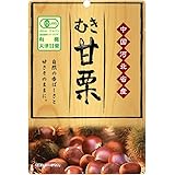 富士物産 富士 JAS認定有機むき甘栗 60g×12袋