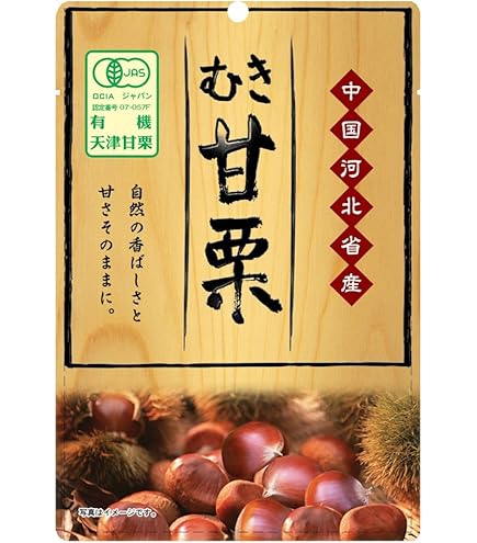 Amazon | 無加糖 有機JAS認定 完熟天津むき甘栗 4パック入り2袋【有機