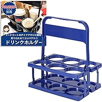 Amazon.co.jp: 三八商店 ドリンクホルダー 持ち歩き 4本 缶ホルダー