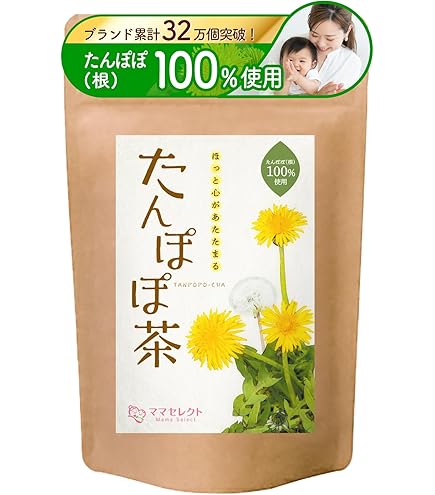 Amazon.co.jp: たんぽぽ茶 ショウキT-1プラス 100ml×30包 : 食品・飲料