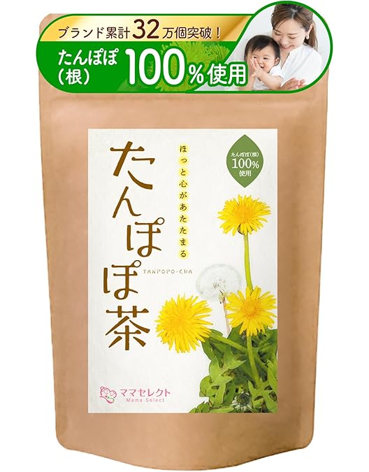 Amazon.co.jp: Japan Green Tea Center Tea Boutique Dandelion Root