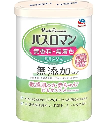 Amazon | 【医薬部外品】バスロマン 無添加タイプ入浴剤 ふんわり柚子