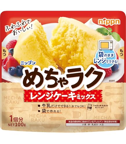 Amazon | もこもこ マグカップケーキミックス バニラ＆チョコ 2種